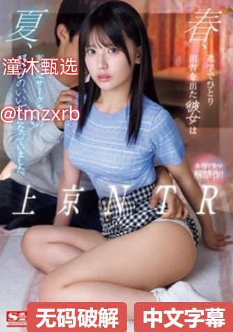 黑人狂躁日本少妇在线-高清全集免费国语