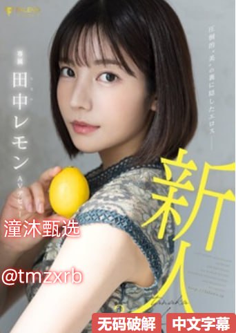 清纯女学生被强行糟蹋视频尤-全集免费日本电影在线...